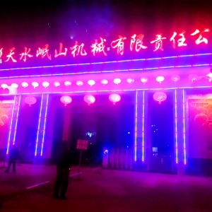 公司慰問春節一線工作人員