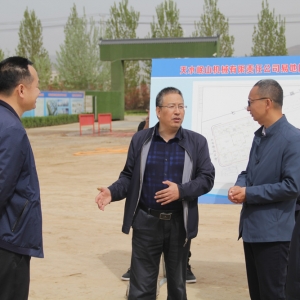 董小平副市長檢查調研公司搬遷改造項目進展情況