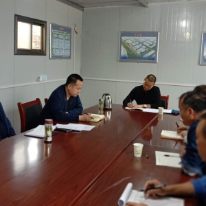 公司召開新廠區遷建工作現場推進會