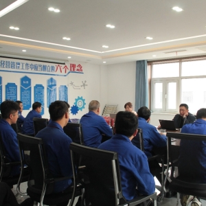 公司順利通過“2024年度環境管理和職業健康體系認證監審”審核工作 ...