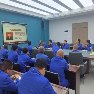 公司召開消防安全工作培訓會議