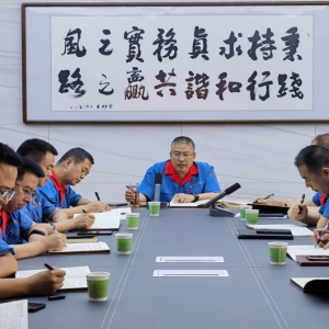 公司舉辦“中層以上管理人員學習培訓”開班儀式