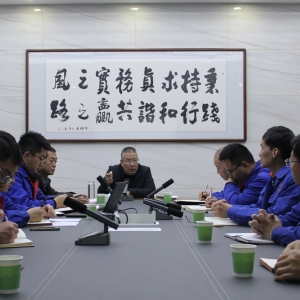 公司召開ERP項目上線啟動會議