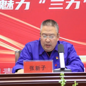 公司舉行2024年度先進表彰會暨文藝匯演活動